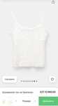 Продам белый кружевной Топ Pull and bear