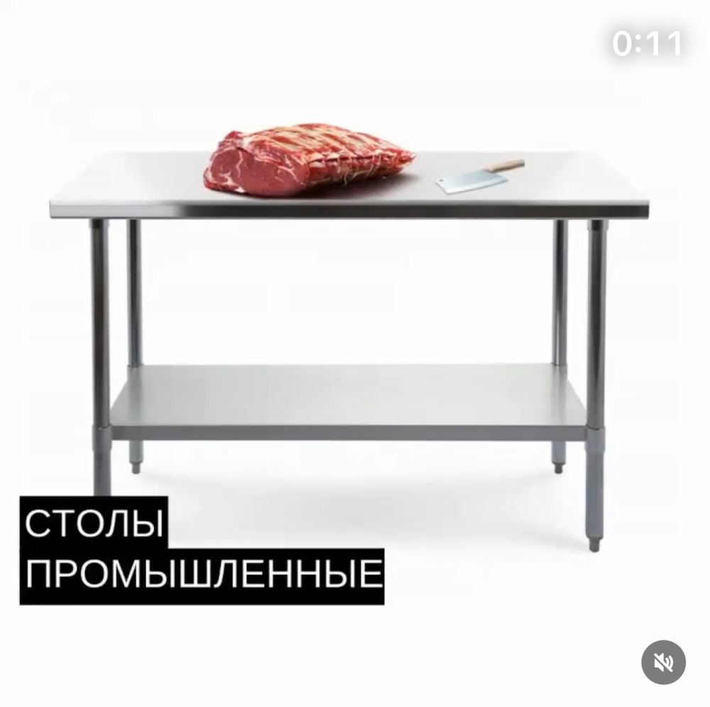 Мясорубка, пила, витрина, весы для мясного магазина.