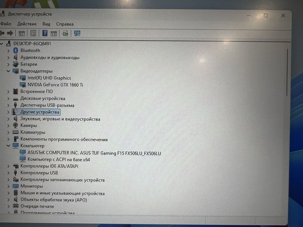 Игровой ноутбук Asus tuf gaming f15 fx506lu 1660ti 6 гб 16озу 516гб i5