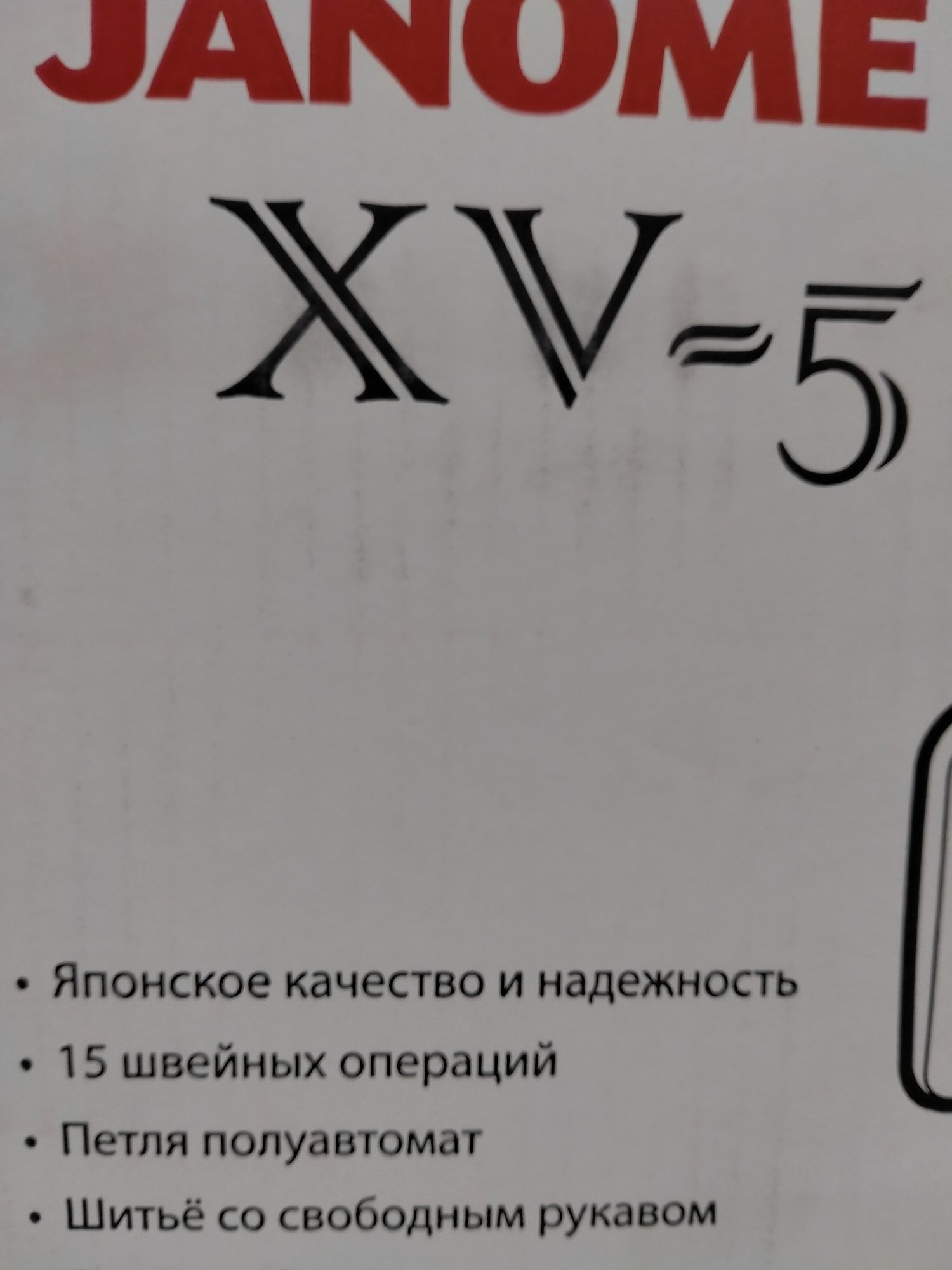 Новые Швейная машинка  несколько штук
