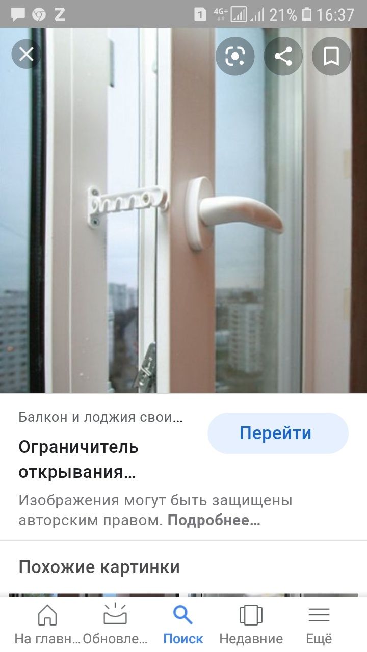 Москитные сетки. Ремонт пластиковых окон и дверей. Замена стёкол и рез