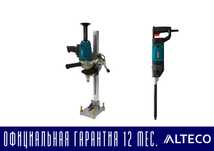 Дрель алмазного сверления ALTECO все виды