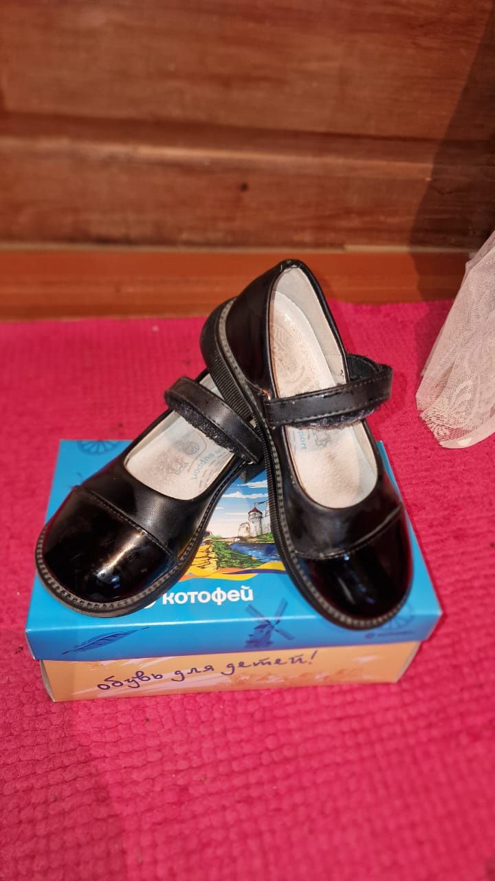 Детские вещи недорого