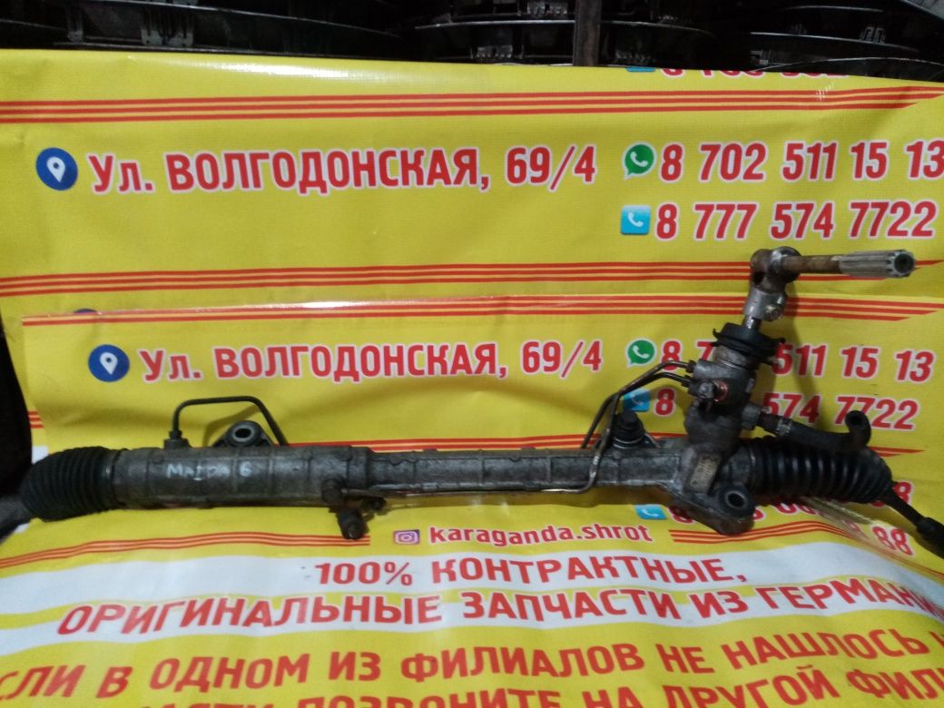 Рулевая рейка на Mazba 6 из Германии