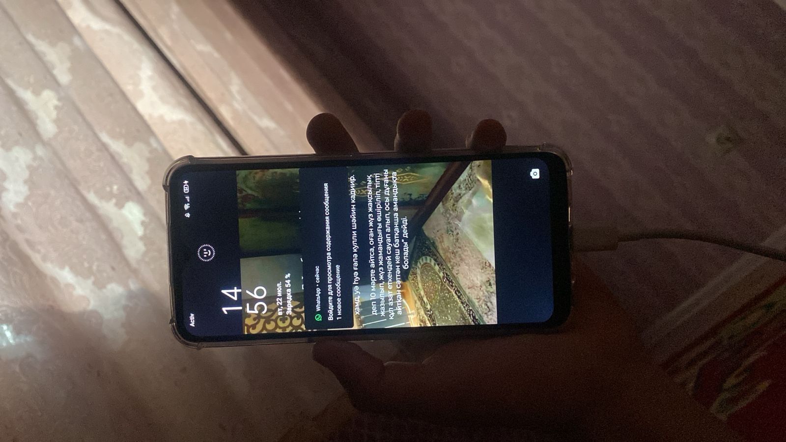 Oppo A5 2020 обмен на Айфон 8