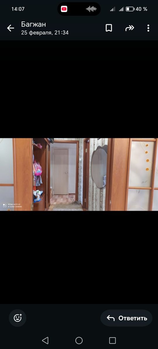 Продам 2 комн квартира в 31 мик. По ул. М. Жусупова 155