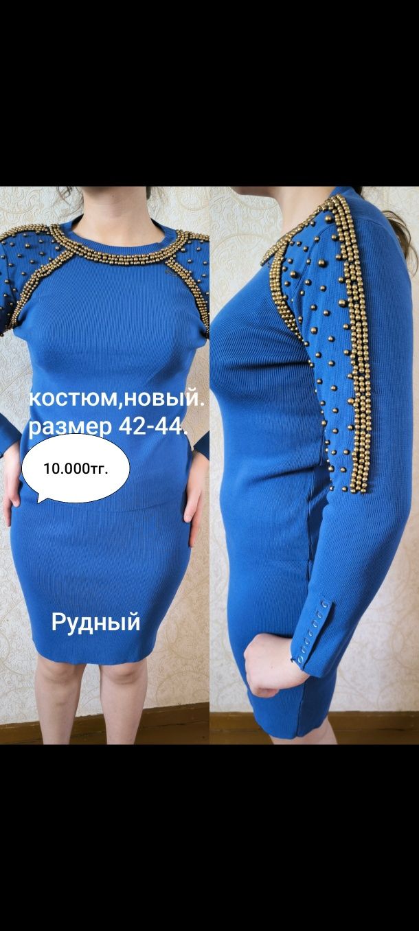 Женские вещи,б/у, качество отличное!