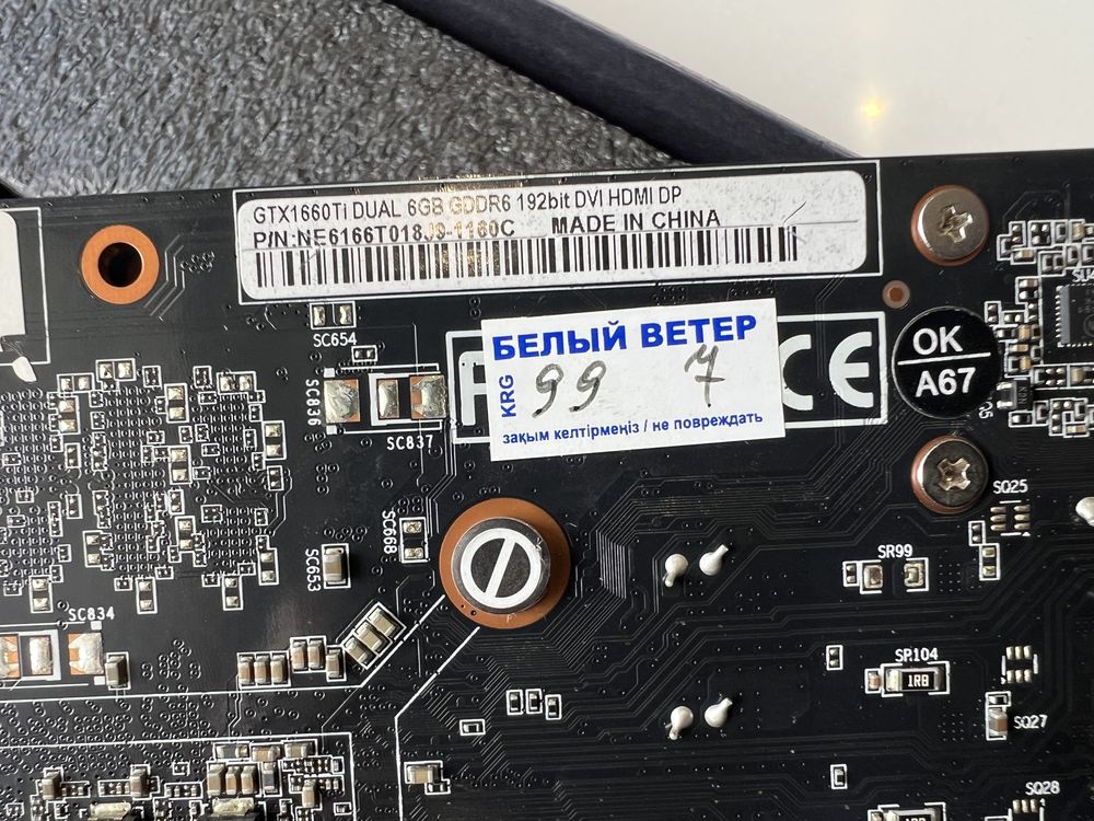 Видеокарта GTX 1660 TI