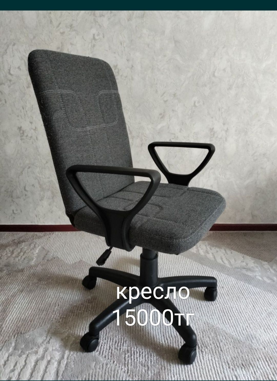 Продам срочно ведро 7литров