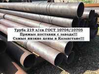 Труба ВГП и электросварная диаметром от 15 до 219мм с завода Оптом!
