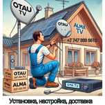 Установка и настройка Отау тв Алма тв