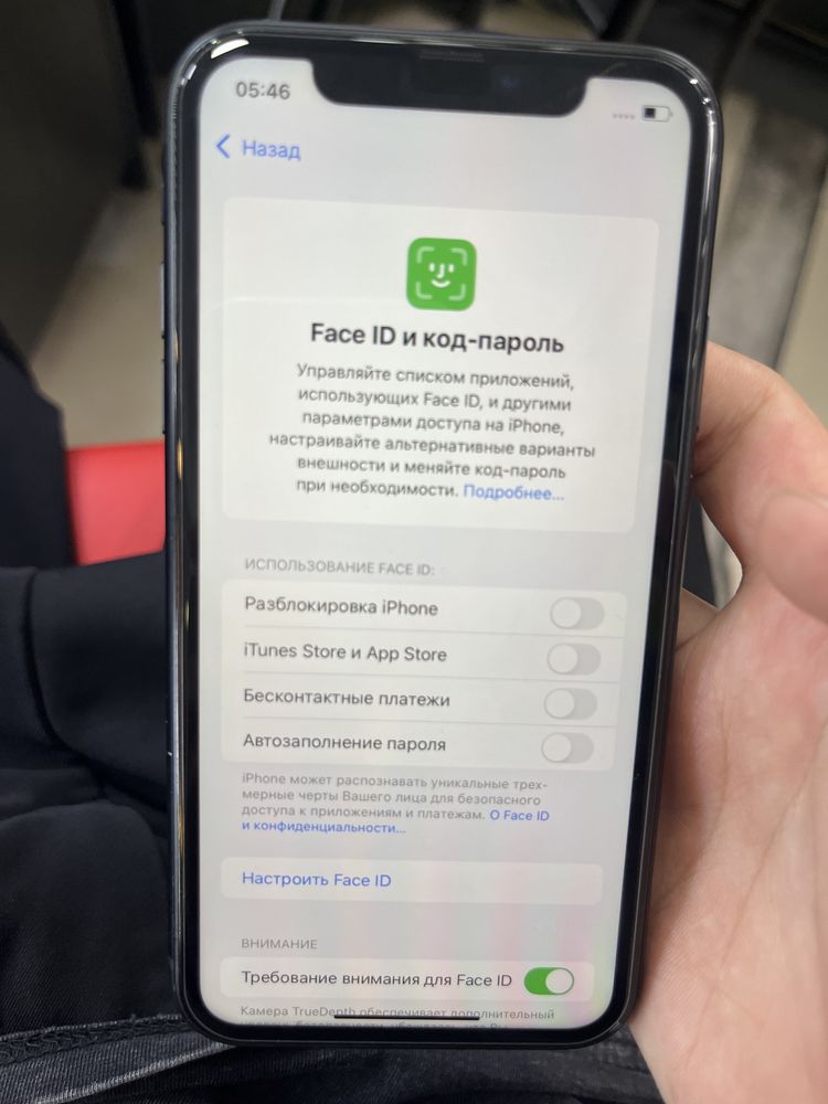 Iphone XR 128Gb 79% ИДЕАЛ