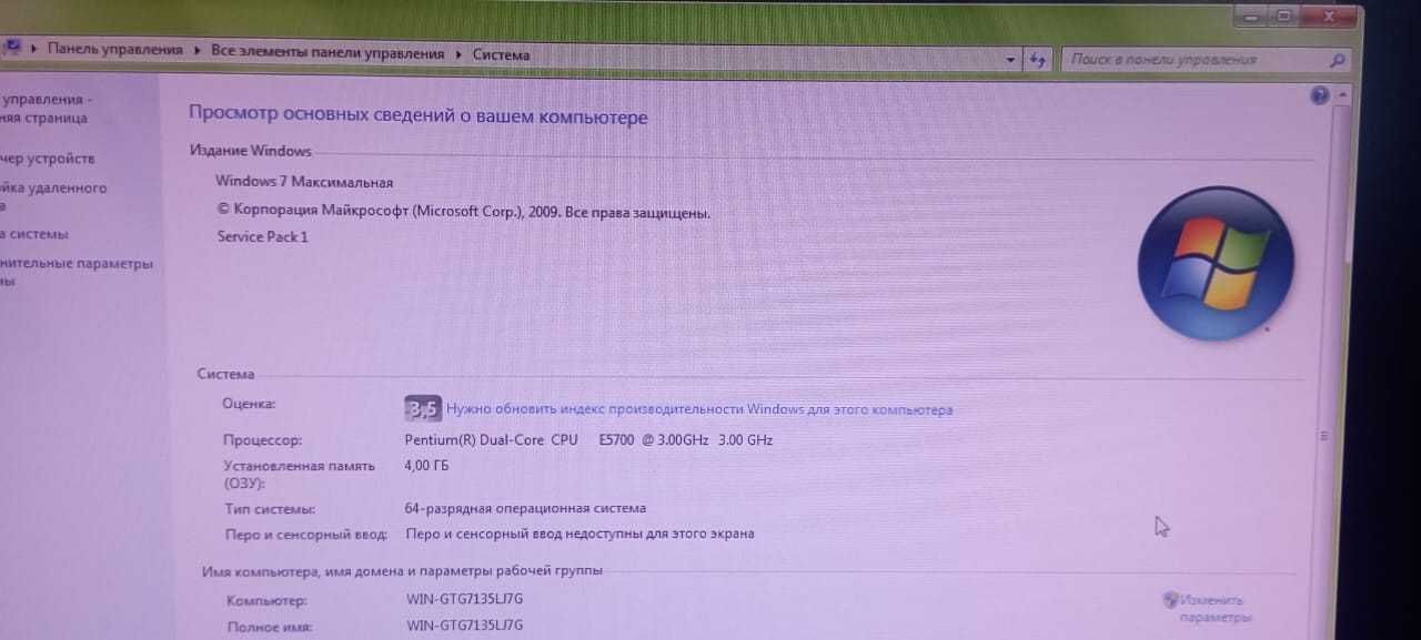 Продам системный блок + монитор