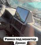 Ноах шины, Панель подлокотник диски шины дамас