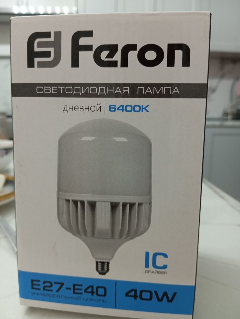 Светодиодная лампа дневного света