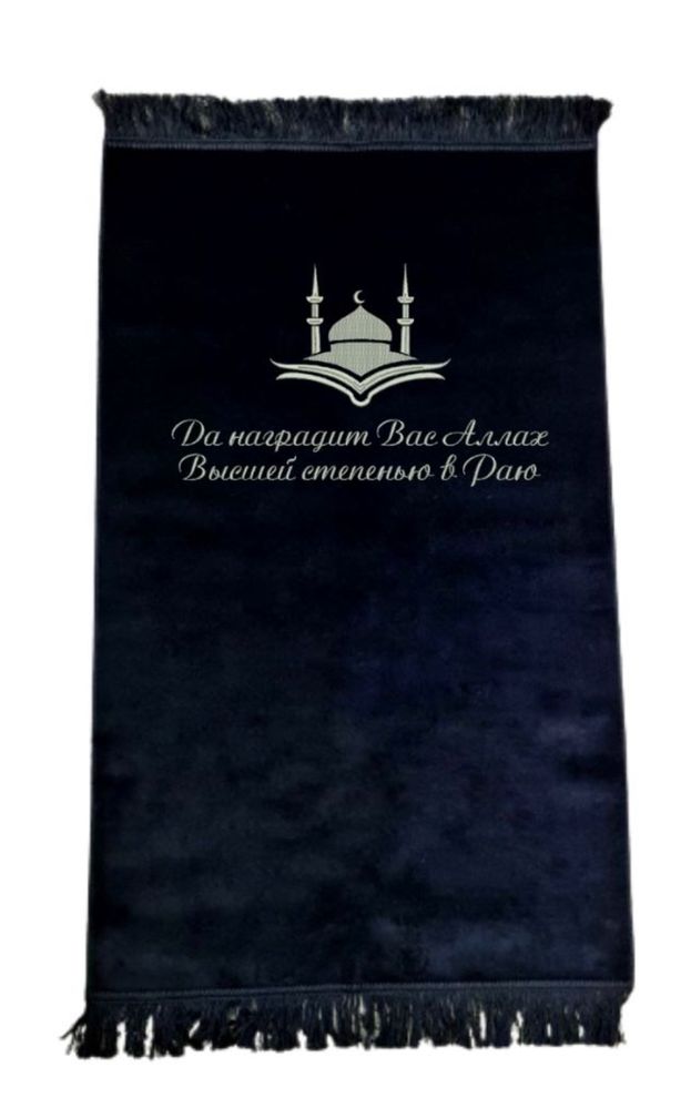 Жайнамаз с вышивкой