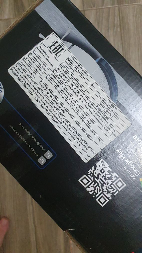 Робот пылесос Tefal