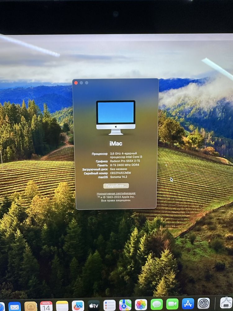 Imac 2019 года Core i3/8ГБ/1000ГБ/Radeon Pro 555X есть трещина на стек