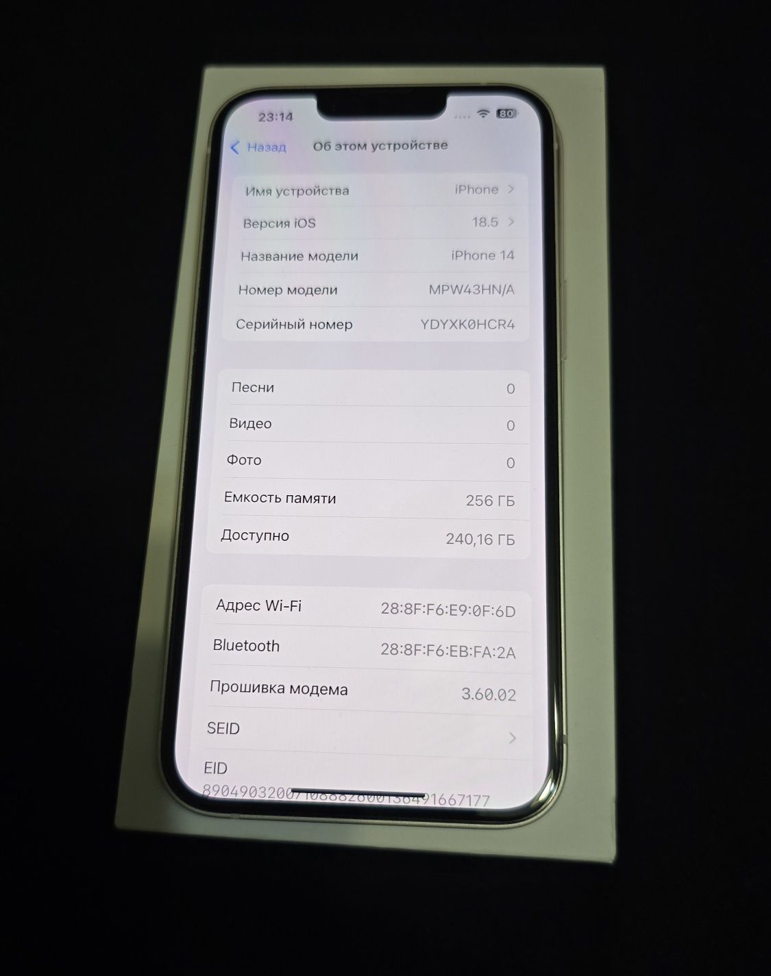Iphone 14 256gb белый
