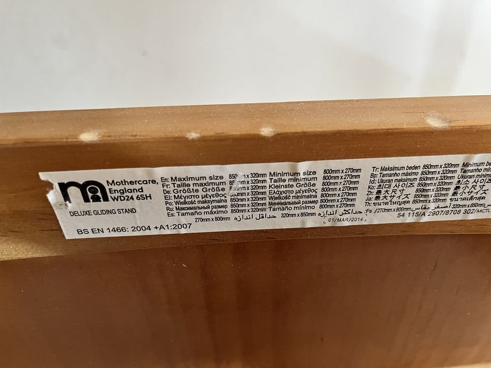Корзина люлька mothercare