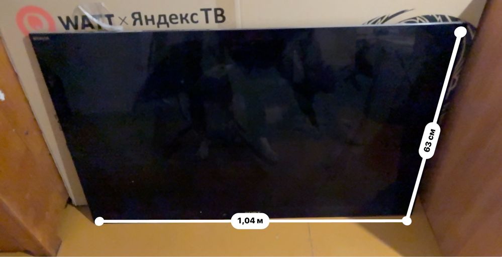 Продам телевизор Sony