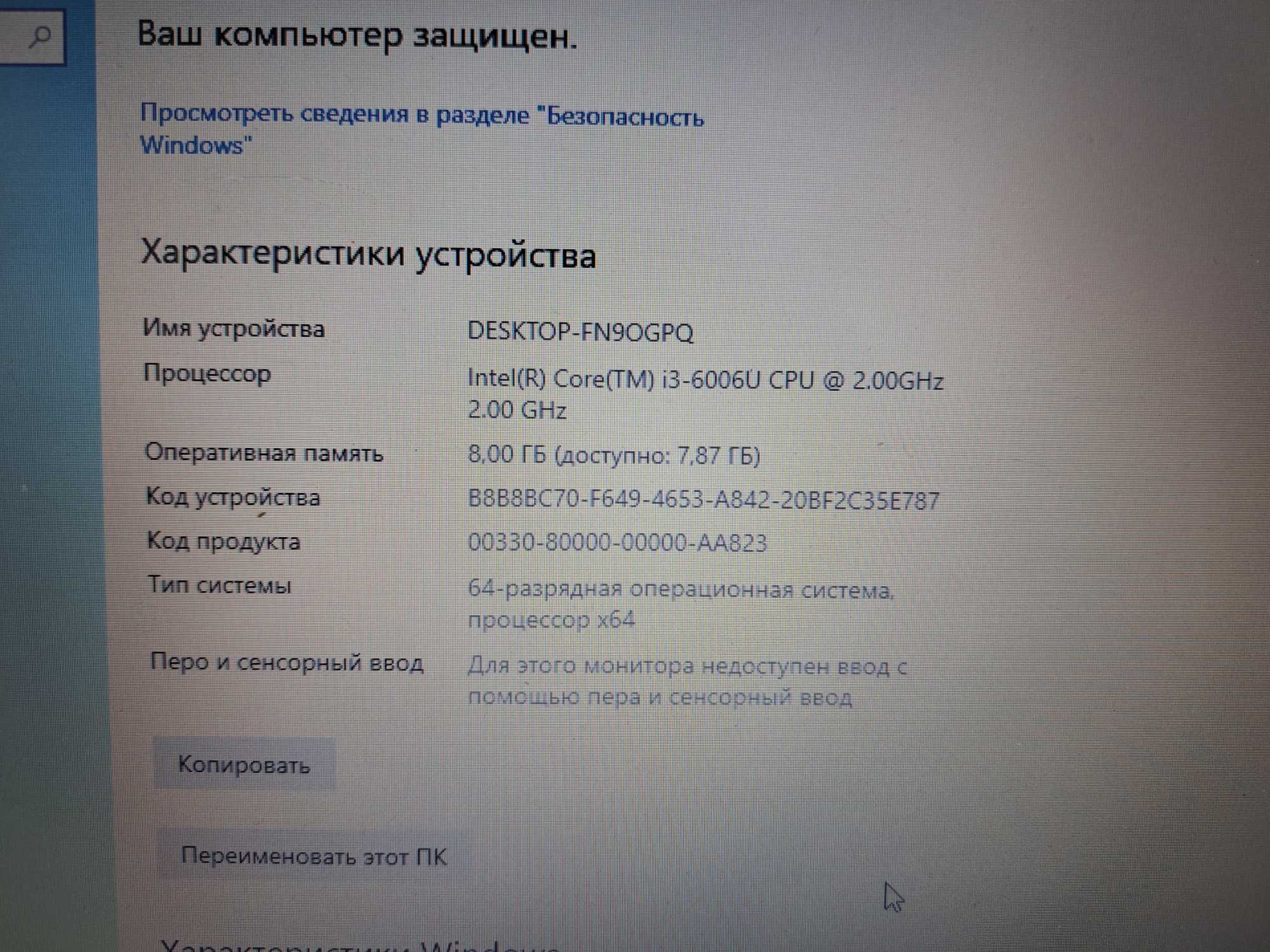 Ноутбук Intel Core i3, ОЗУ 8Gb, SSD 256Gb Dell Latitude 3380