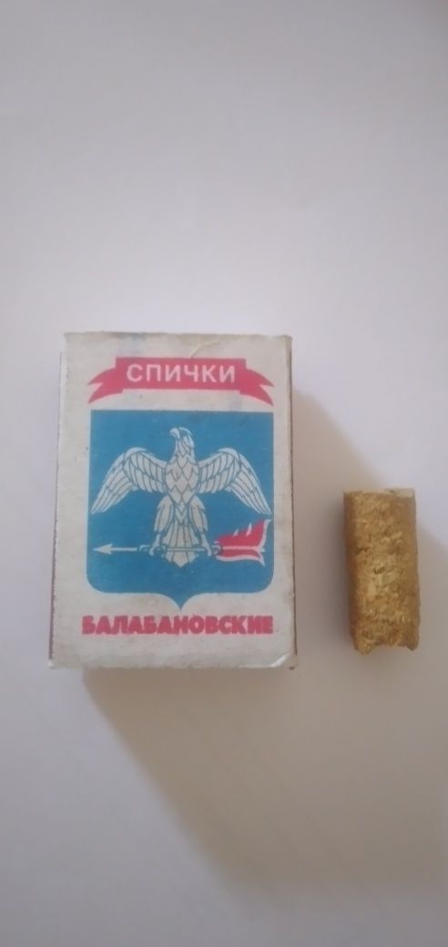 Адыраспан сатам.