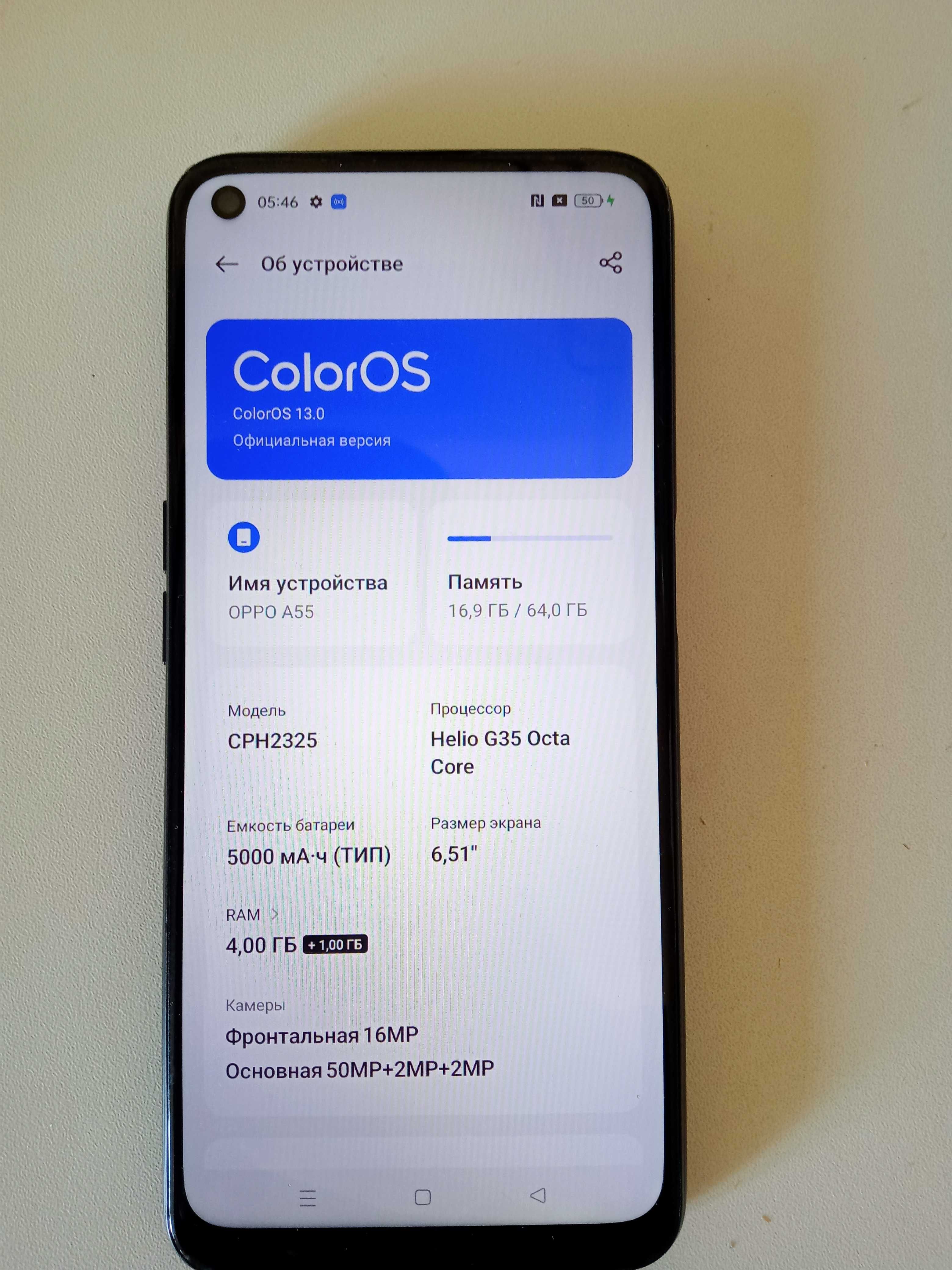 Телефон OPPO A55 с коробкой и документами