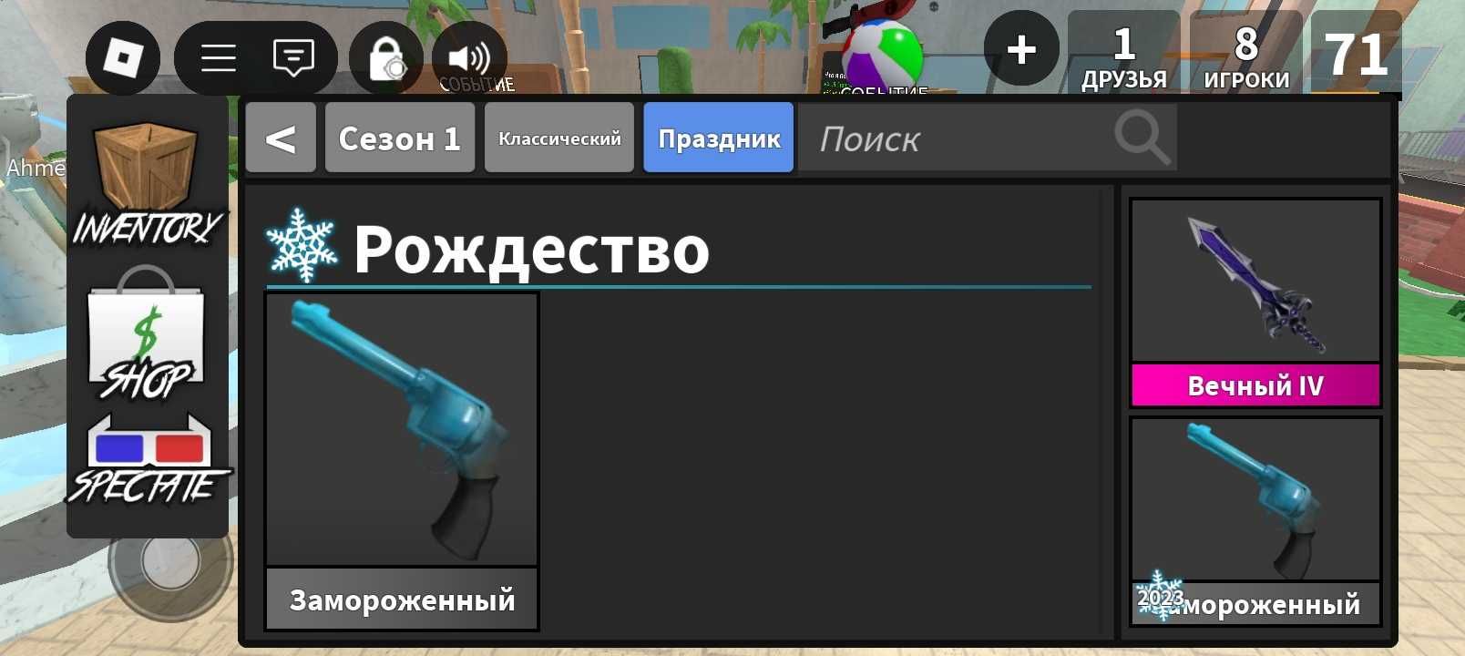 Продаю петов в вырасти сад,или весь акк.