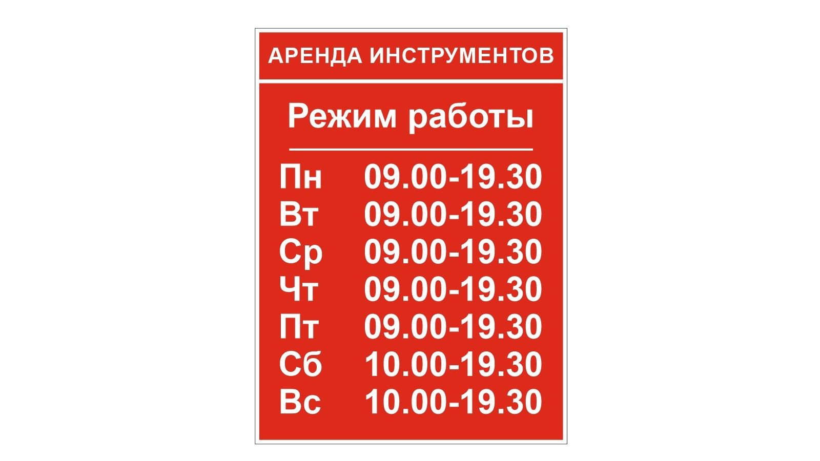 Сварочный аппарат. 220В, 380В, сварка полуавтомат в аренду/прокат