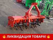 АКЦИЯ! Атырау! Почвофреза 1GQN-140 Уралец!