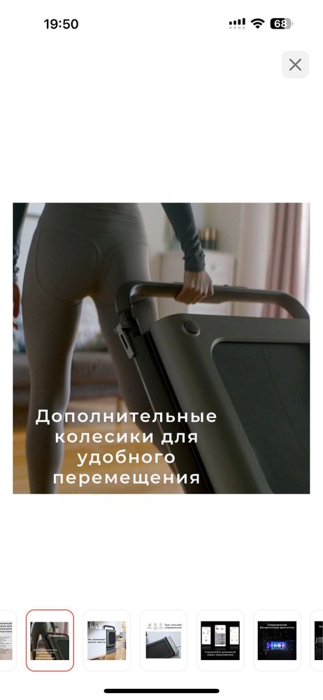 Беговая дорожка складная Xiomi