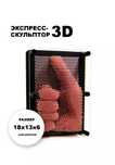 Игрушка-антистресс Пинарт 3D розовый
