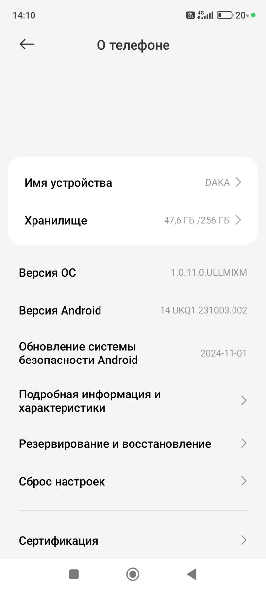 Продам XIAOMI 13 Lite