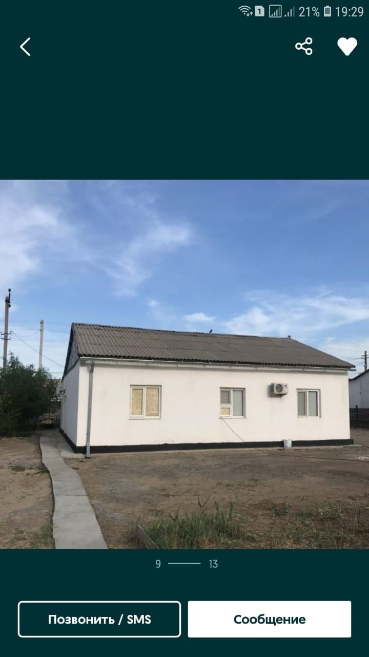 Продается 4-комнат частный дом
дом в самом Геологе. Магазины,
полик