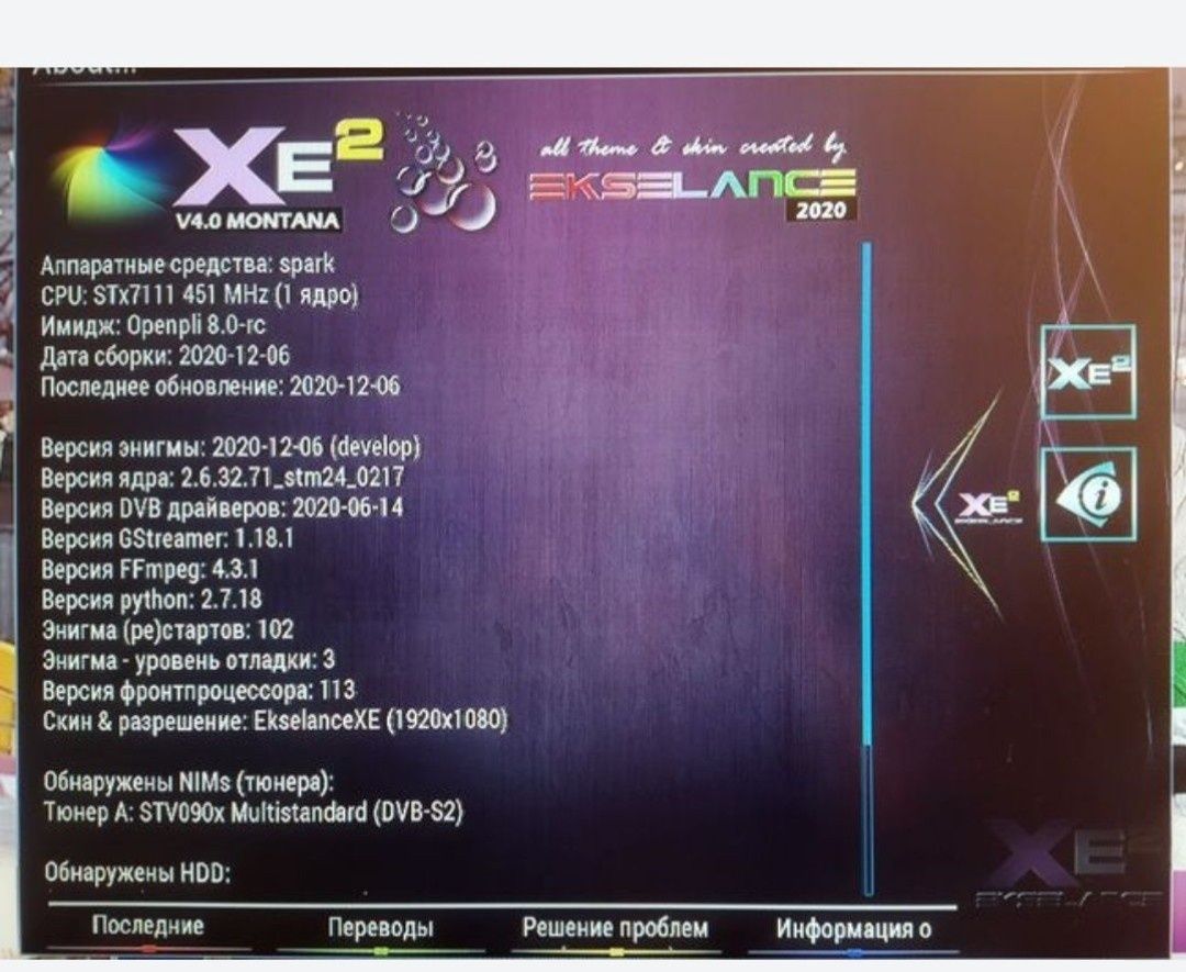 Продам спутниковый ресивер Gi s8120