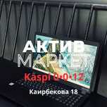Acer Extensa | Актив Маркет