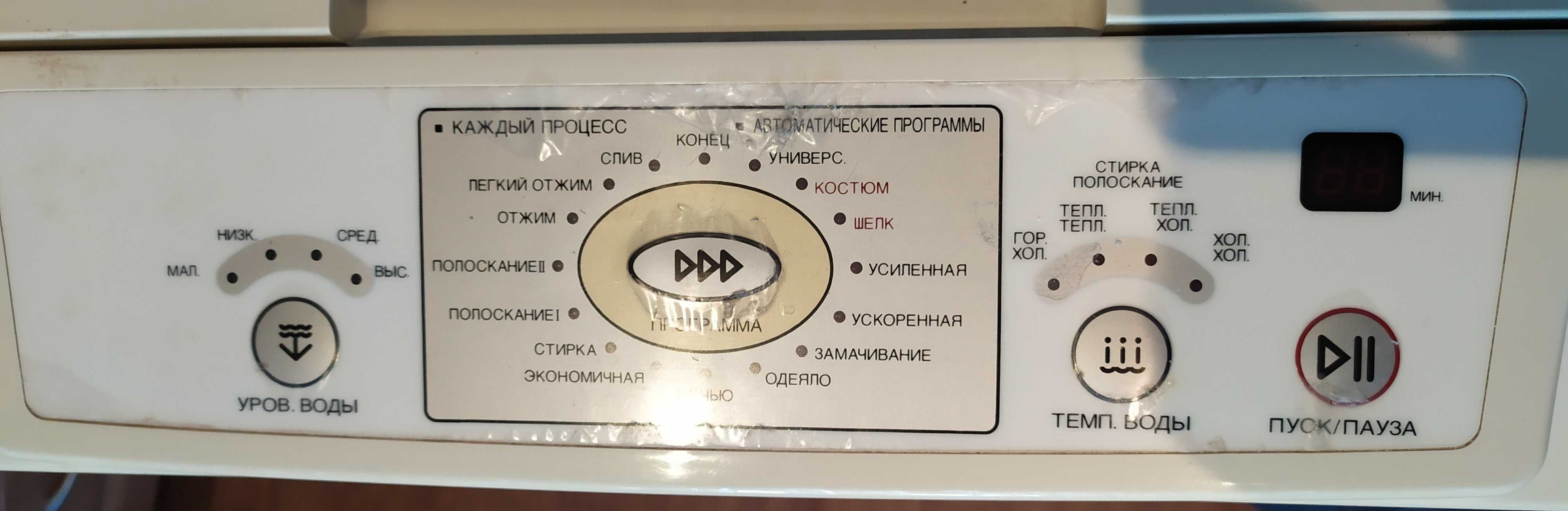 Стиральная машина Daewoo, рабочая
