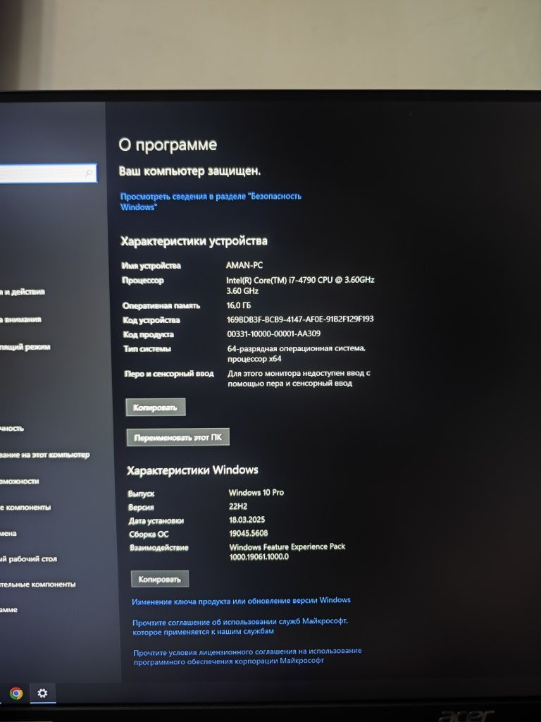 Мощный игровой компьютер. Gtx 1060