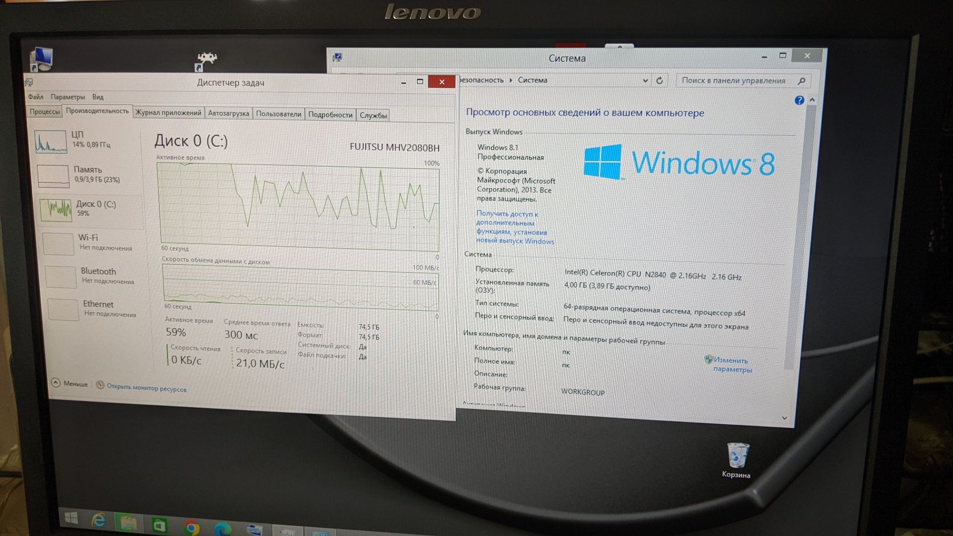 Ноутбук acer extensa 2508 ms2394 на запчасти