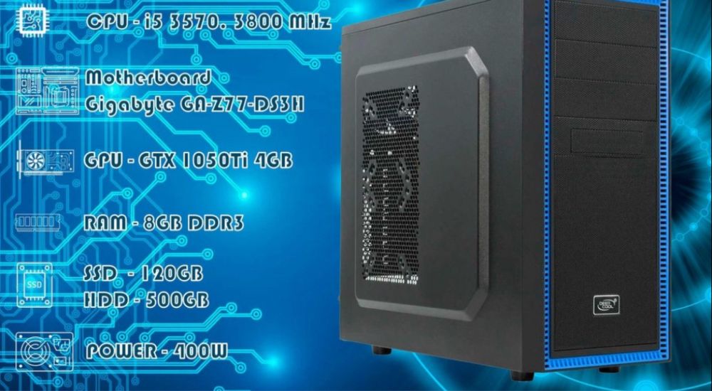 Игровой компьютер