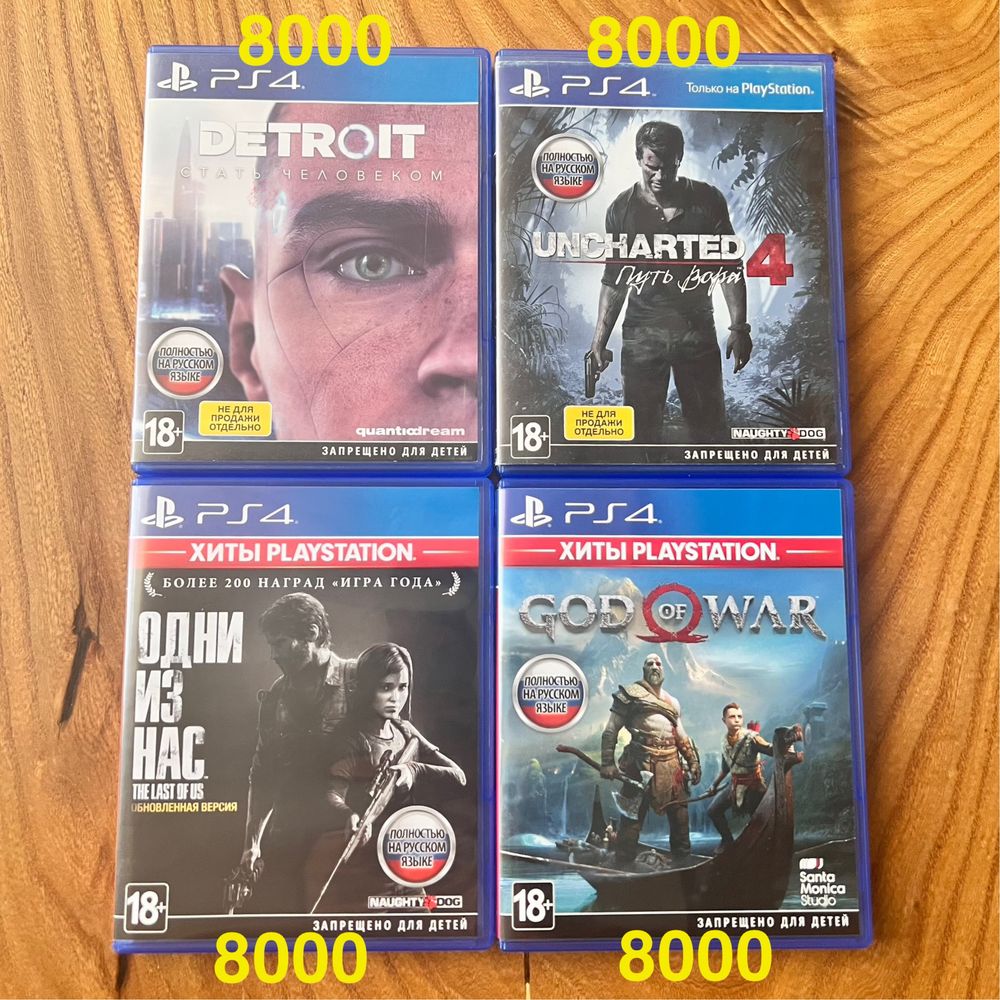 Продам игры для PlayStation