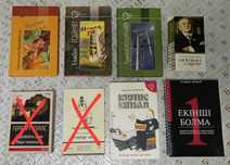 Кітаптар / книги