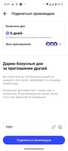 1fit абонемент 1фит