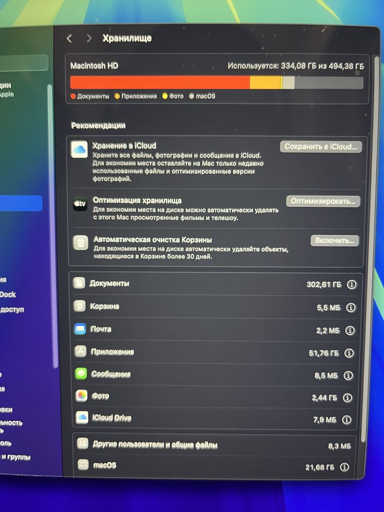 Macbook Pro 16.2 Обмен варианты
