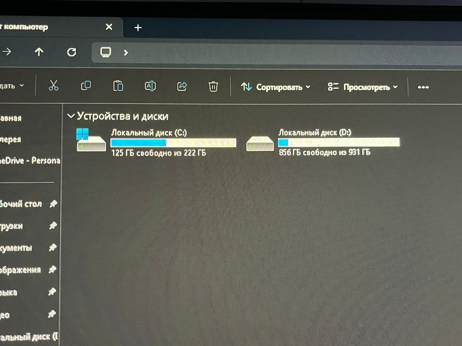 Продам компьютер