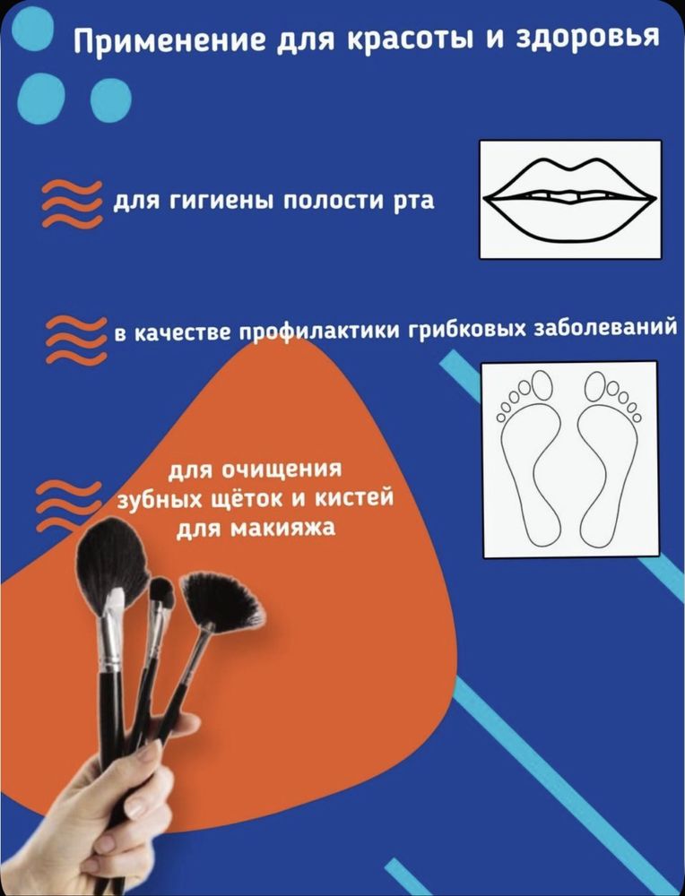Перекись для бассейна