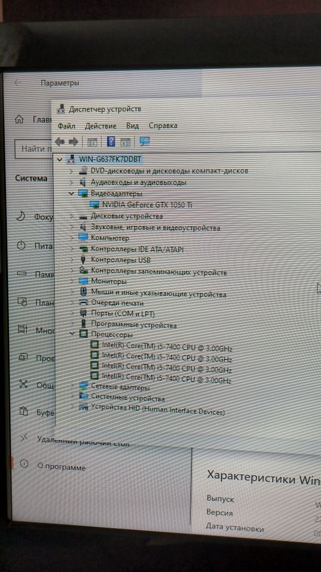 Продам  компютр.