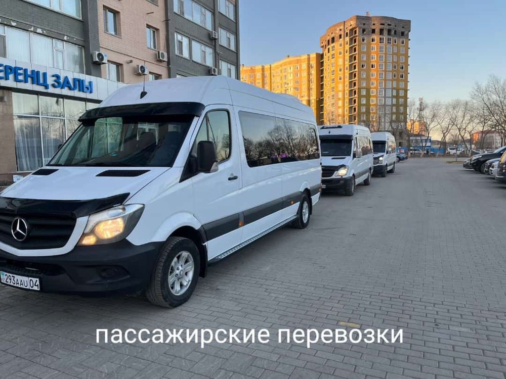 Аренда автобуса / микроавтобуса/ минивэн /газель /