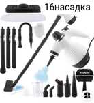 Тез арада парочиститель сатылады.